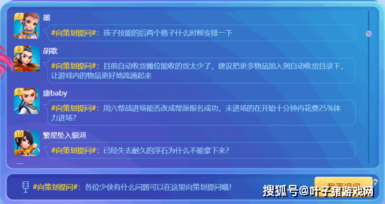 澳门正版内部传真资料官方版