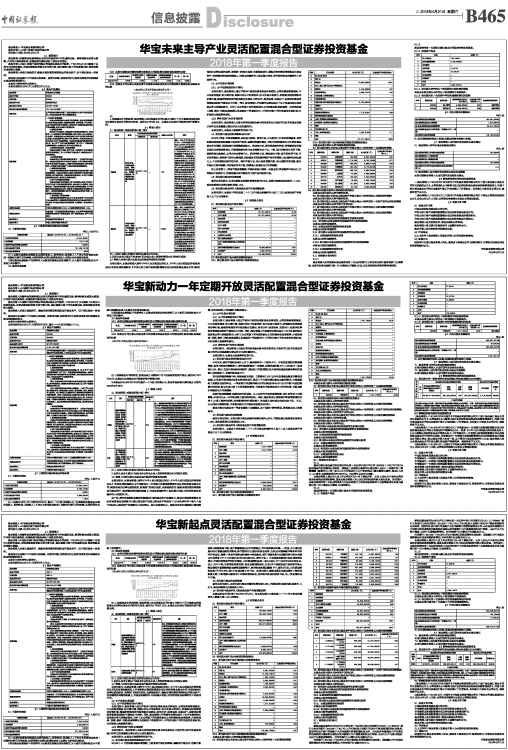 今天晚上澳门开什么